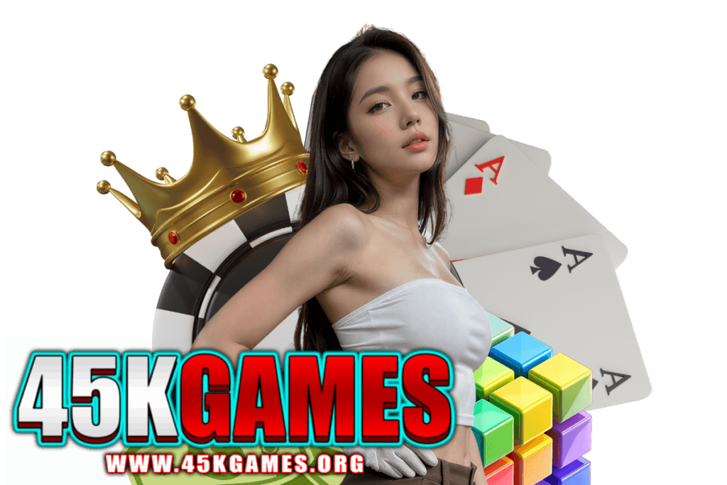 45kgames เว็บตรง
